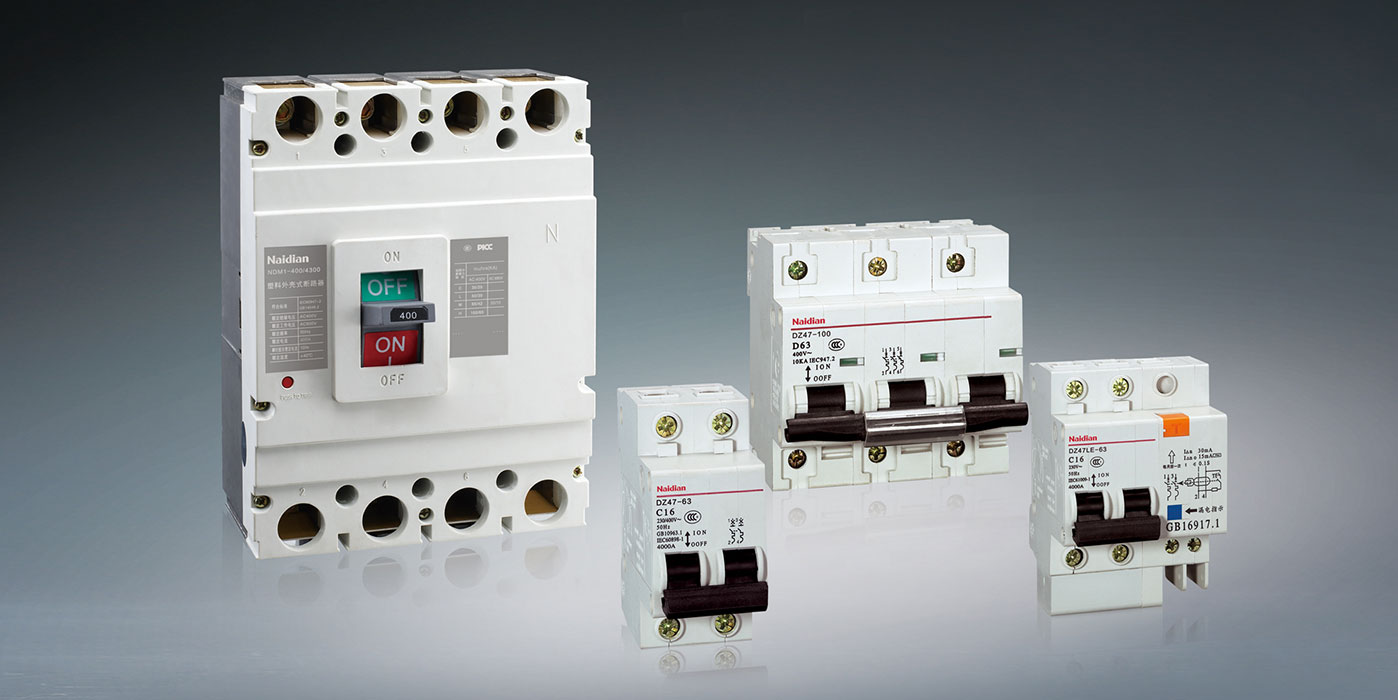 高低壓配電設(shè)備